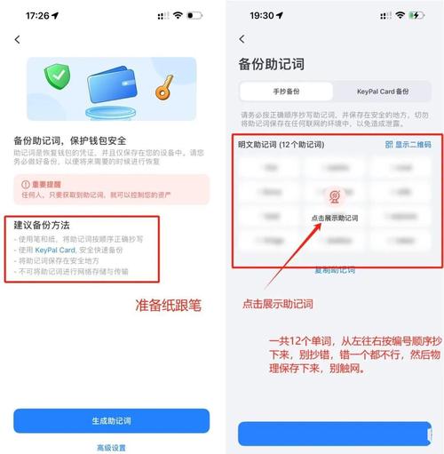 tokenpocket钱包官网下载后，如何制定资产分散投资策略及加密货币投资要点