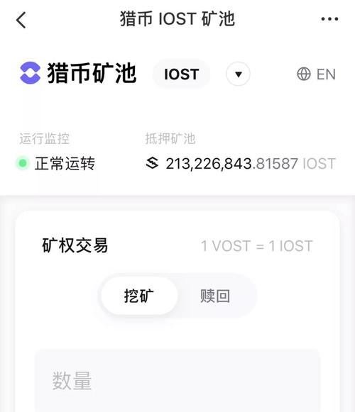 TokenPocket官网技术支持超好找，快速解决问题不麻烦