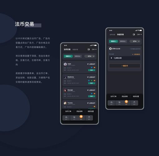 TokenPocket资讯下载平台：掌握这些更新策略，及时获取最新区块链资讯