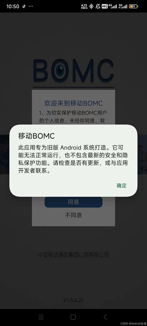 安全预警软件_安卓系统高危漏洞预警：tp 2025最新版紧急防护措施一览！_手机紧急预警