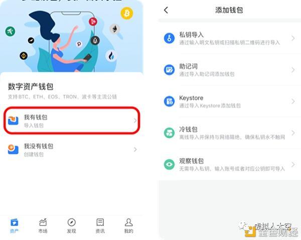 TP钱包APP使用方法全解析：从下载注册到资产添加与交易功能