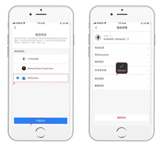 TP钱包官网正版最新下载攻略，确保安全使用数字钱包