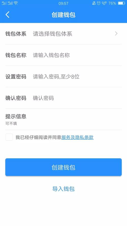 TokenPocket数字钱包应用安装流程及使用窍门详细讲解