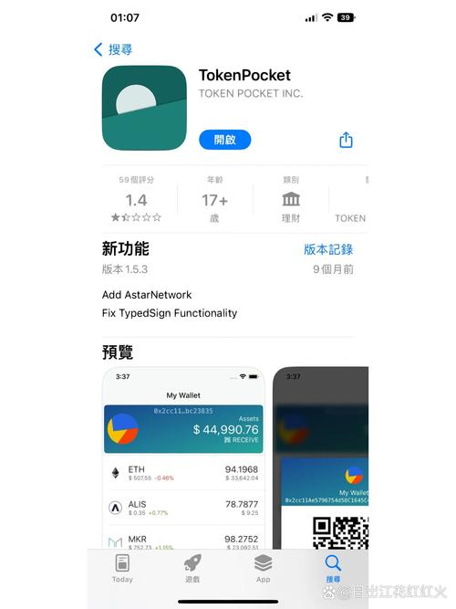 钱包app是干什么的_TP钱包APP安卓版的社交媒体与营销策略_钱包平台