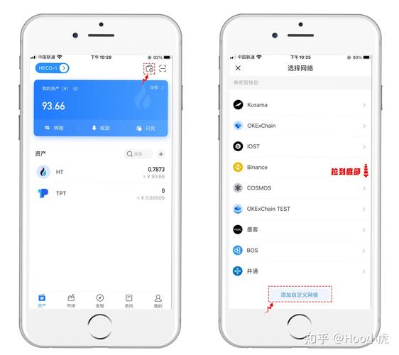 TokenPocket官方网站多语言功能介绍及设置步骤详解
