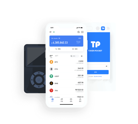 快速找到TP钱包APP安卓版下载入口的实用策略与可靠渠道