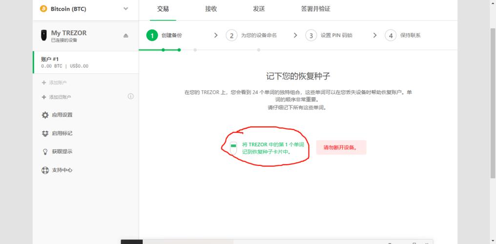 同步钱包后钱包地址都一样了_钱包同步有什么用_TP钱包最新版本的多设备同步功能介绍