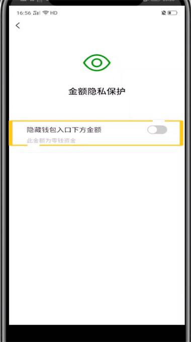 TP钱包密码设置全攻略：保障安全，防范风险