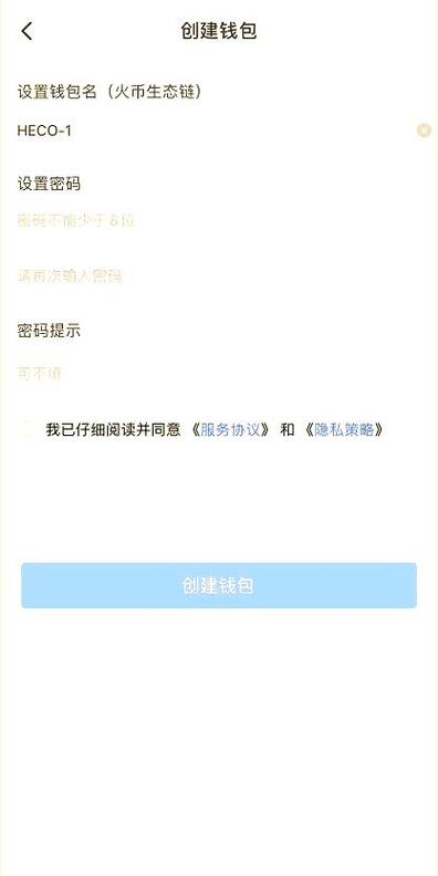 钱包最新版本_钱包应用是干什么的_安装tp官方钱包的最佳实践：如何保持应用更新？