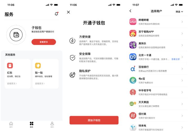 在TP官网挑选下载合适钱包版本的方法与注意事项