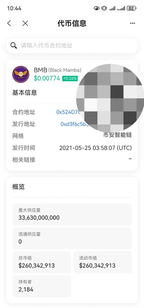 TP钱包安卓版提升投资决策准确性和时效性的实用方法
