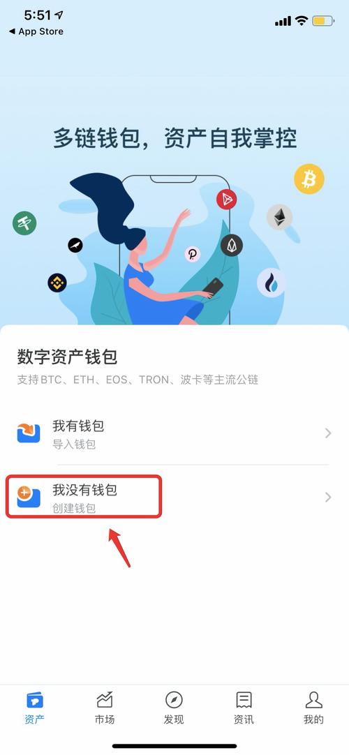 借助tp钱包官方版构建高效投资网络的方法与要点