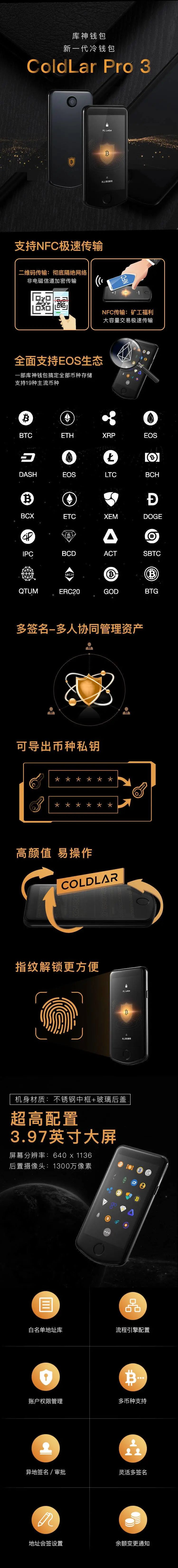 BNB币的网络安全问题：如何保障用户资产安全_安全币是什么_BNB币的网络安全问题：如何保障用户资产安全