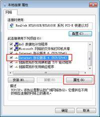 如何通过网线插入TP-LINK路由器设置网络_网线插到路由器哪个端口_网线插路由器怎么设置密码