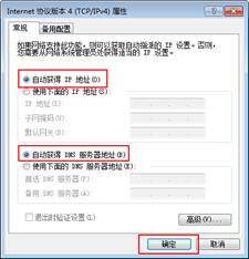 如何通过网线插入TP-LINK路由器设置网络_网线插到路由器哪个端口_网线插路由器怎么设置密码