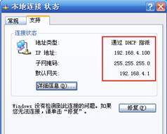 如何通过网线插入TP-LINK路由器设置网络_网线插路由器怎么设置密码_网线插到路由器哪个端口