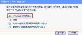 网线插路由器怎么设置密码_如何通过网线插入TP-LINK路由器设置网络_网线插到路由器哪个端口