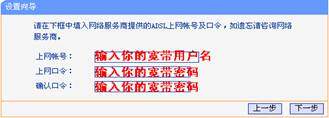 网线插到路由器哪个端口_如何通过网线插入TP-LINK路由器设置网络_网线插路由器怎么设置密码