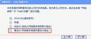 网线插路由器怎么设置密码_网线插到路由器哪个端口_如何通过网线插入TP-LINK路由器设置网络