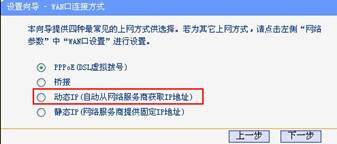 如何通过网线插入TP-LINK路由器设置网络_网线插到路由器哪个端口_网线插路由器怎么设置密码