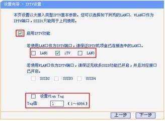 网线插路由器怎么设置密码_如何通过网线插入TP-LINK路由器设置网络_网线插到路由器哪个端口
