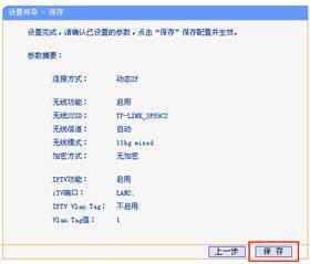 网线插到路由器哪个端口_如何通过网线插入TP-LINK路由器设置网络_网线插路由器怎么设置密码