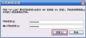 网线插路由器怎么设置密码_如何通过网线插入TP-LINK路由器设置网络_网线插到路由器哪个端口