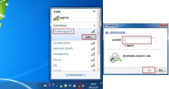 如何通过网线插入TP-LINK路由器设置网络_网线插到路由器哪个端口_网线插路由器怎么设置密码