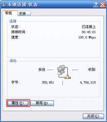 如何以TP-LINK的TD-W89741N增强型为例设置网线接入的共享上网一体机