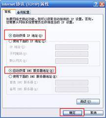 网线插路由器怎么设置密码_网线插到路由器哪个端口_如何通过网线插入TP-LINK路由器设置网络