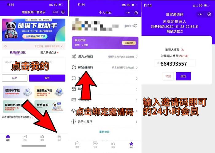 钱包app是干什么的_钱包官方网站_如何通过社交平台分享你的tp钱包下载安装体验？