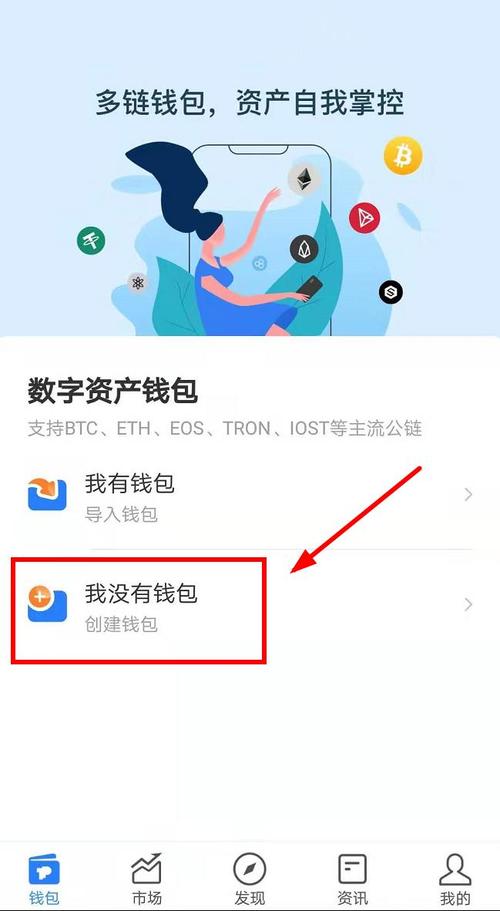 借助tp钱包官方渠道下载，加入财友社区拓宽投资视野