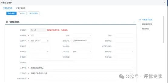 TP-LINK物联平台的基本登录流程概述_联合物流网络平台_联连物联怎么样