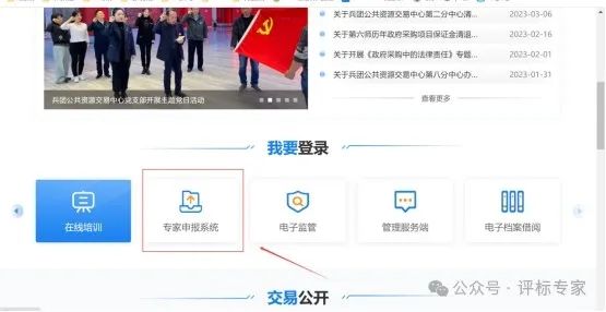 TP-LINK物联平台的基本登录流程概述_联连物联怎么样_联合物流网络平台