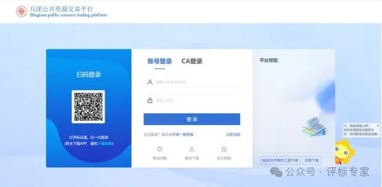 联连物联怎么样_联合物流网络平台_TP-LINK物联平台的基本登录流程概述