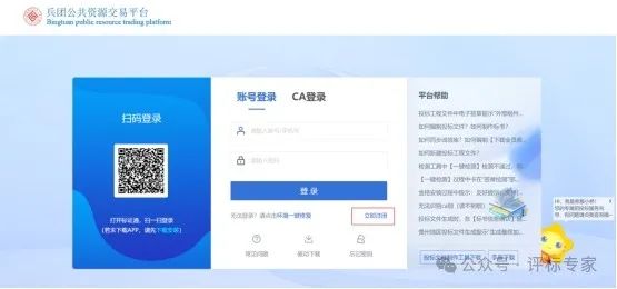 TP-LINK物联平台的基本登录流程概述_联连物联怎么样_联合物流网络平台