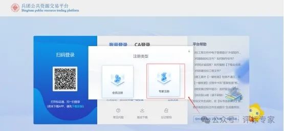 TP-LINK物联平台的基本登录流程概述_联合物流网络平台_联连物联怎么样