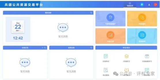 联连物联怎么样_联合物流网络平台_TP-LINK物联平台的基本登录流程概述