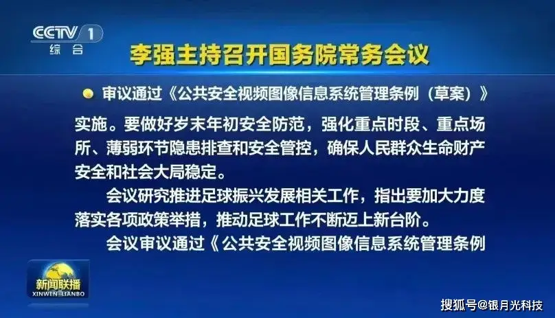 安防系统升级改造项目_TP-LINK的安防解决方案与数字化转型_数字化安防系统