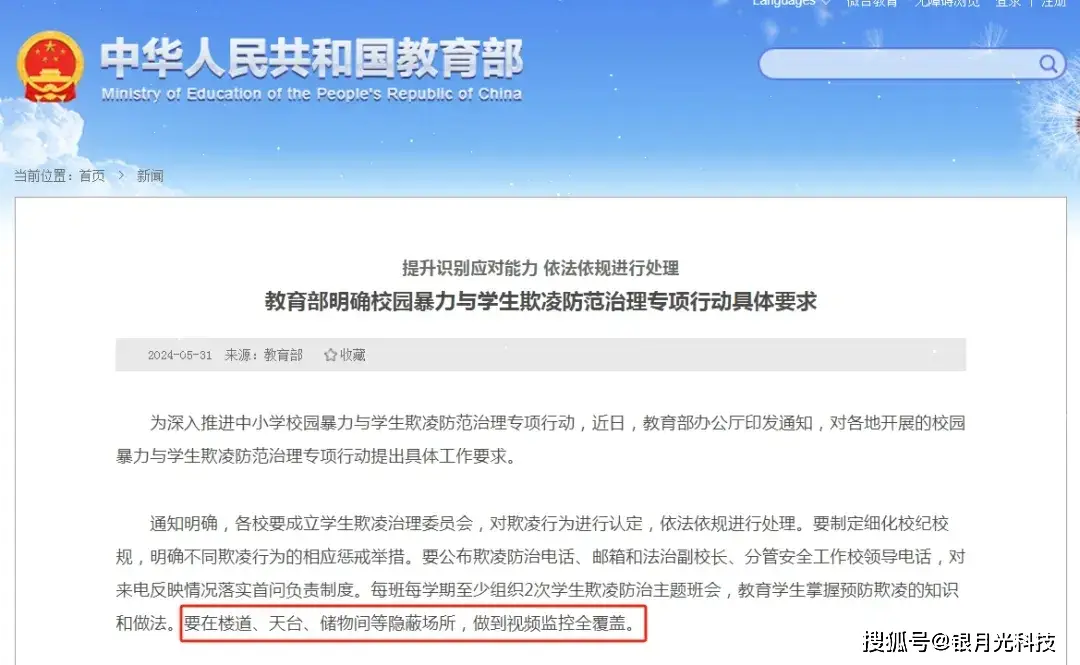 数字化安防系统_TP-LINK的安防解决方案与数字化转型_安防系统升级改造项目