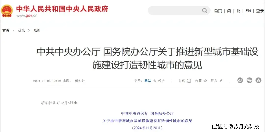 数字化安防系统_TP-LINK的安防解决方案与数字化转型_安防系统升级改造项目