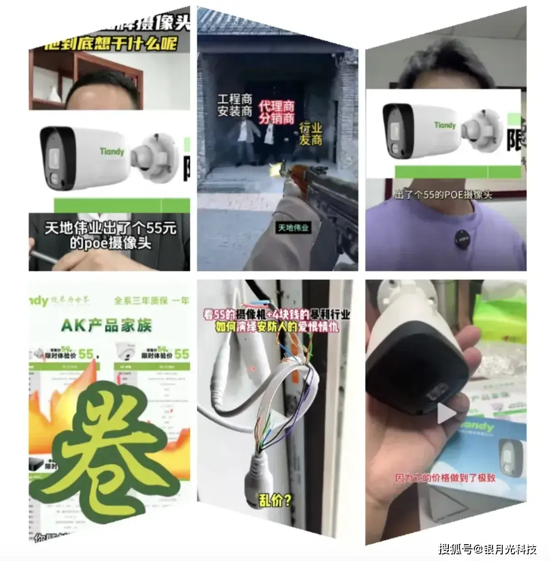 TP-LINK的安防解决方案与数字化转型_数字化安防系统_安防系统升级改造项目