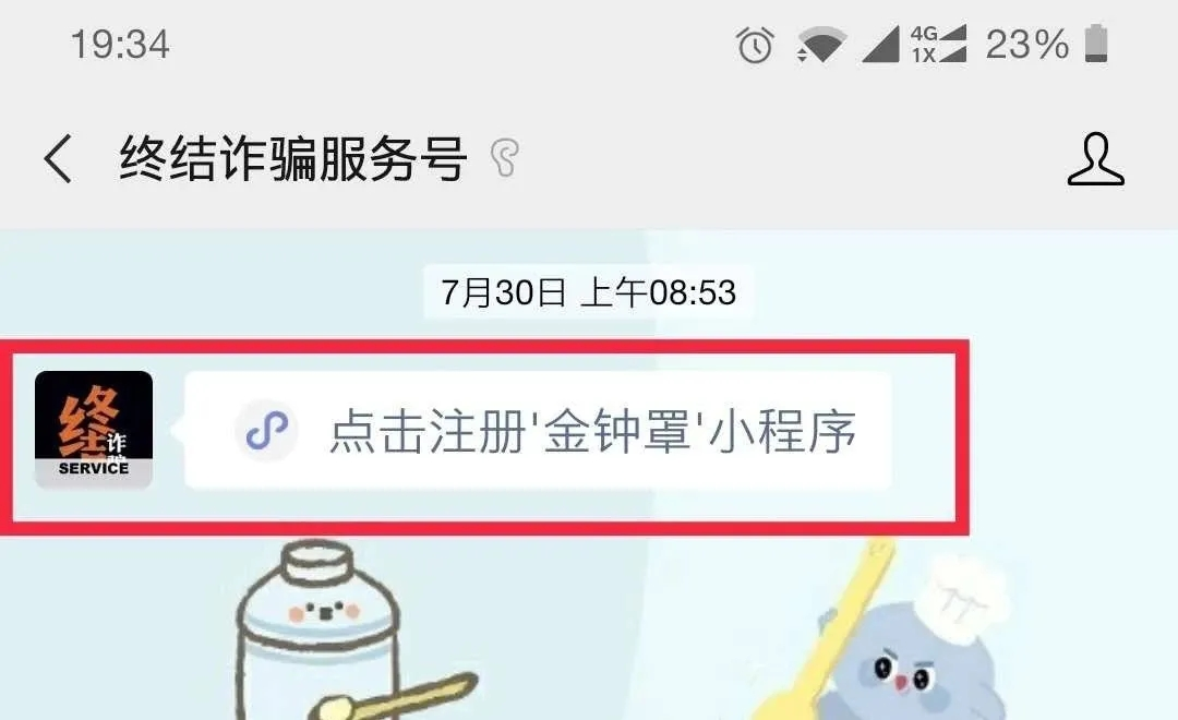 注册账号平台app_安装tp官方网站下载的app后，如何快速进行账户注册？_账号注册官网
