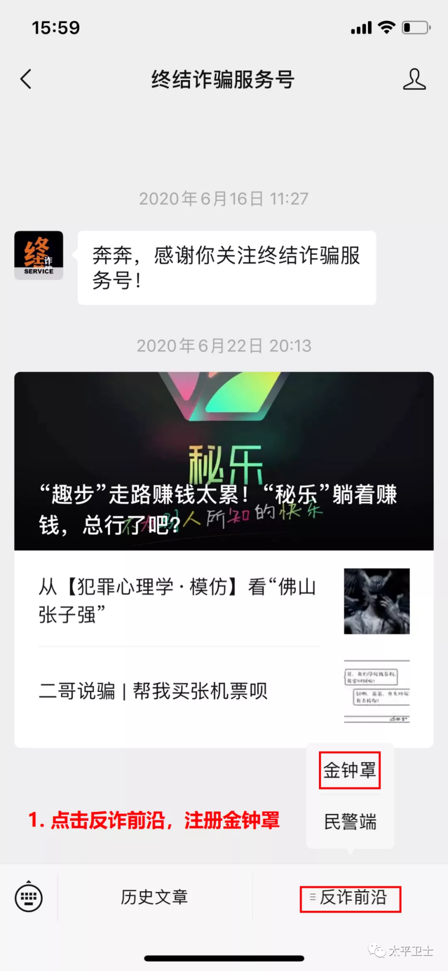 注册账号平台app_安装tp官方网站下载的app后，如何快速进行账户注册？_账号注册官网