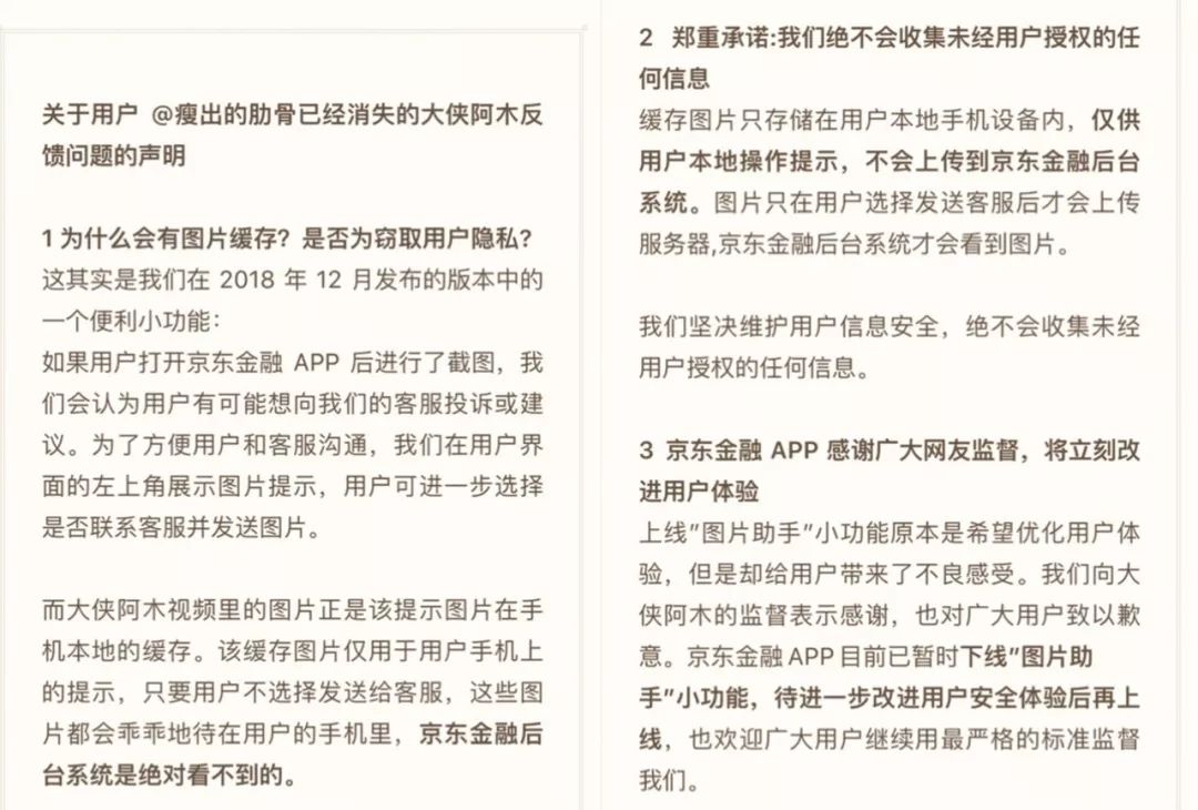 监控隐私区域设置什么意思_TP-LINK安防监控系统如何保障用户隐私？_监控隐私模式什么意思