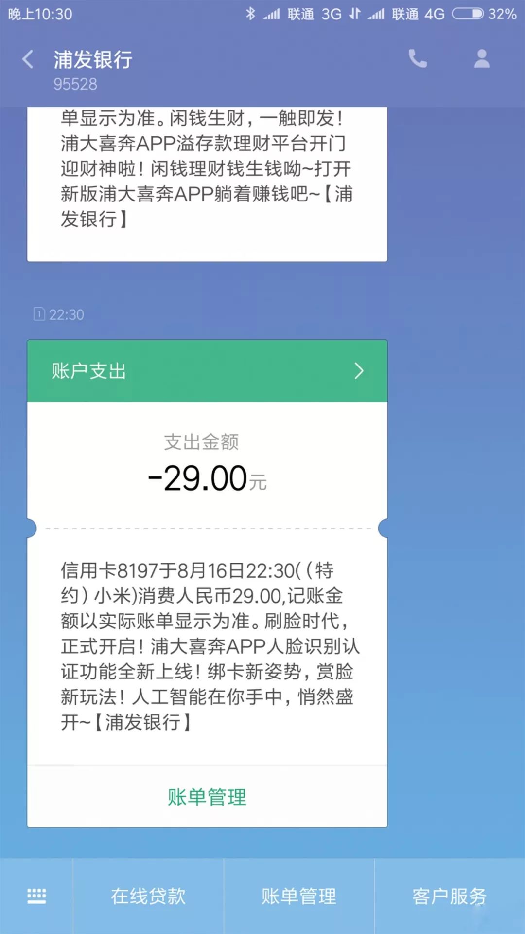 监控隐私区域设置什么意思_TP-LINK安防监控系统如何保障用户隐私？_监控隐私模式什么意思