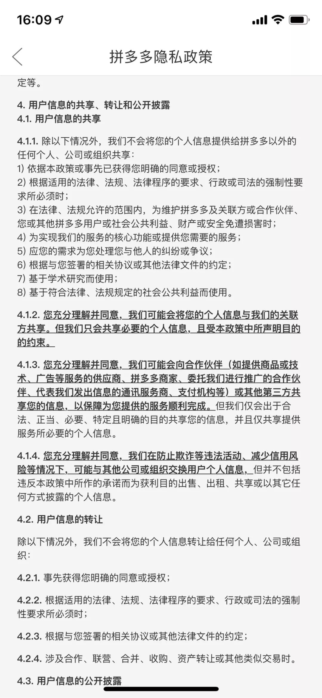 监控隐私模式什么意思_TP-LINK安防监控系统如何保障用户隐私？_监控隐私区域设置什么意思