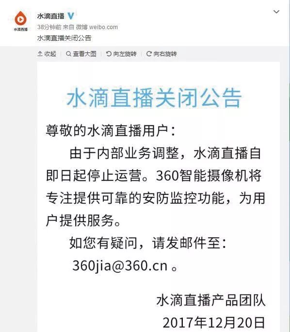 监控隐私区域设置什么意思_TP-LINK安防监控系统如何保障用户隐私？_监控隐私模式什么意思