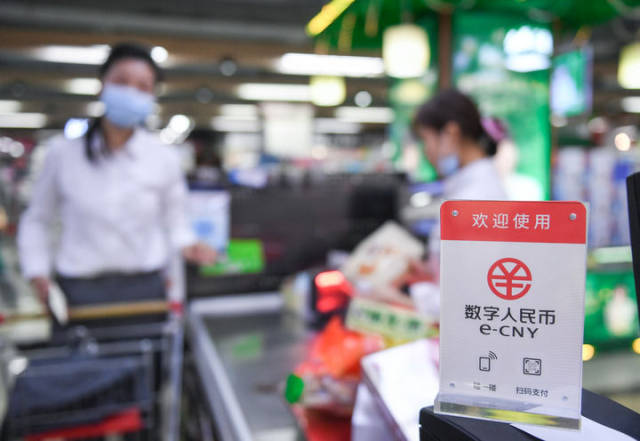 碰一碰扫一扫，数字人民币如何匿名又能否守护隐私安全？