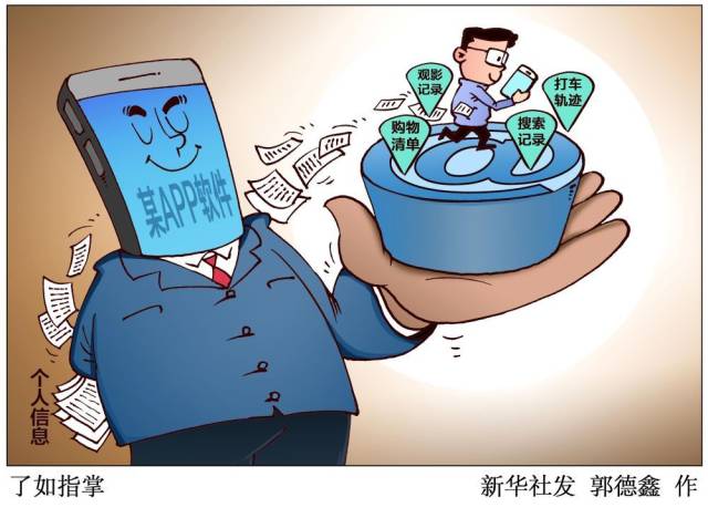 如何保证在数字货币交易中不泄露隐私_数字货币没有隐私_交易平台泄露个人信息